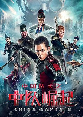 《女教师3电影》海报